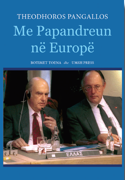 Me Papandreun në Europë - Kujtime