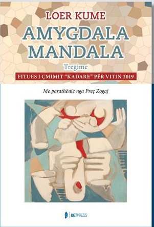 Amygdala Mandala
