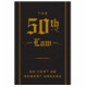 50TH law