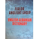 Fjalor anglisht - shqip