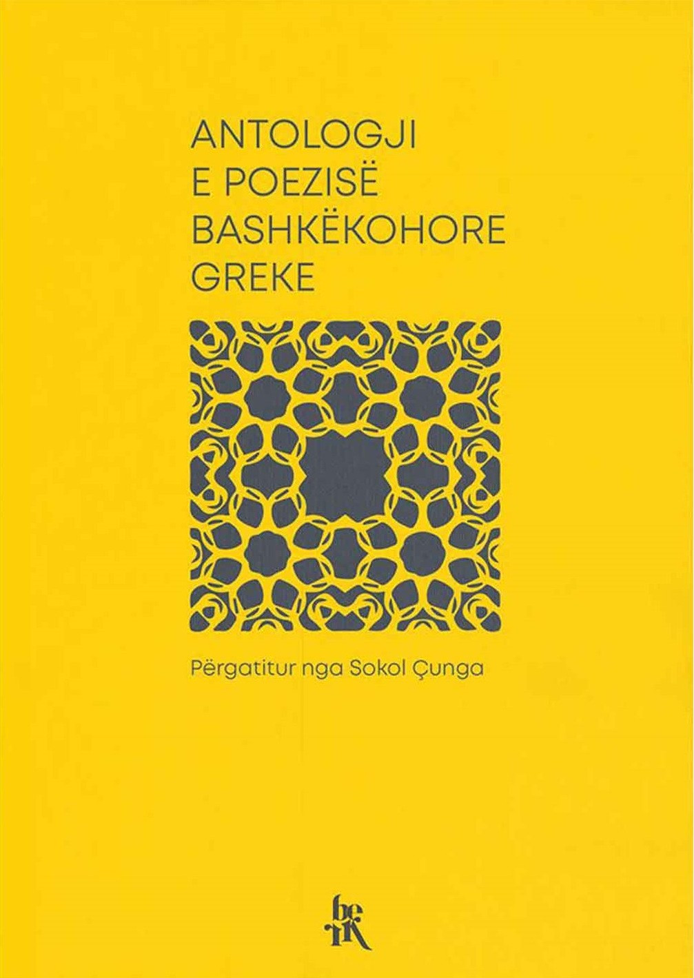 Antologji e poezise bashkekohore greke