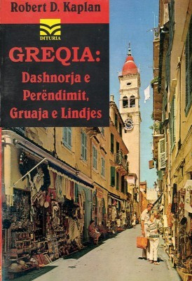 Greqia: Dashnorja e Perendimit, gruaja e Lindjes