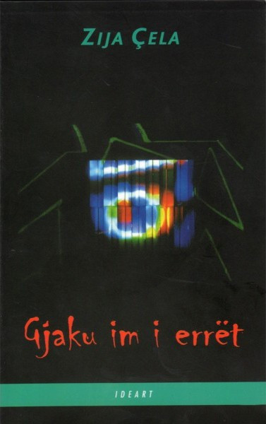 Gjaku im i errët