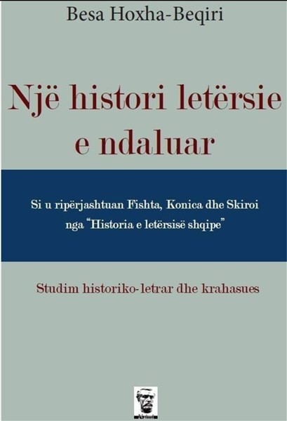 Një histori letërsie e ndaluar