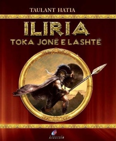 Iliria, toka jonë e jashtë