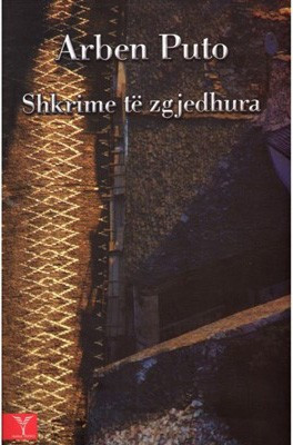 Shkrime te zgjedhura