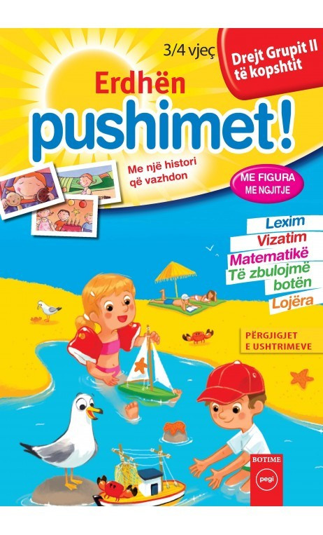 Erdhën pushimet (3/4 vjeç)