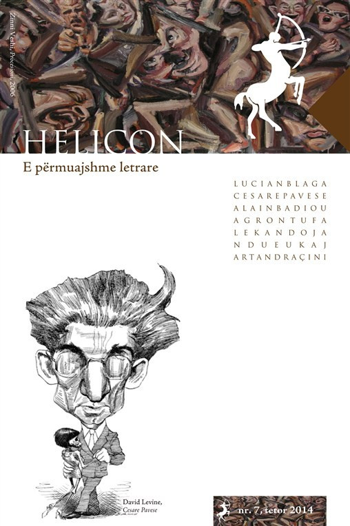 Helicon 7