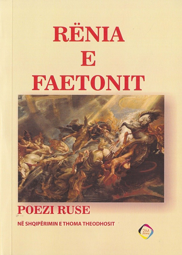 Rënia e Faetonit - poezi ruse