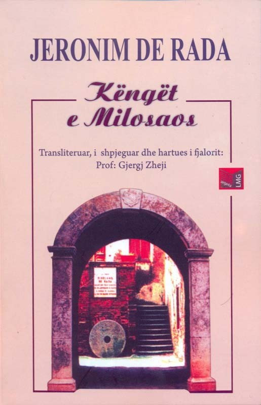 Këngët e Milosaos