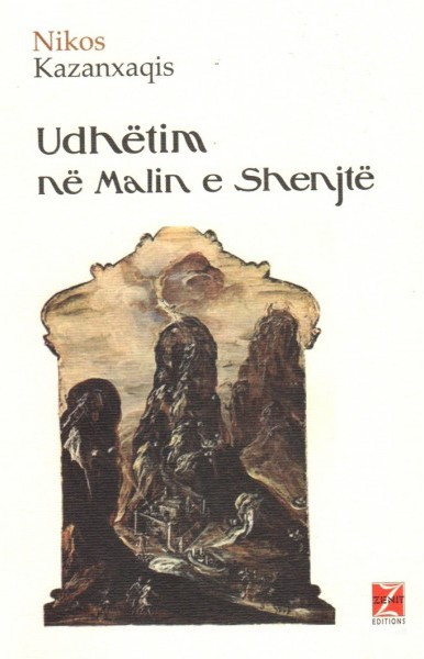 Udhëtim në Malin e Shenjtë