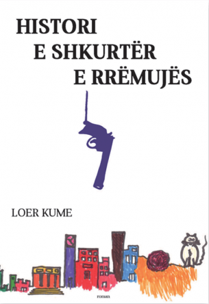 Histori e shkurter e rremujes