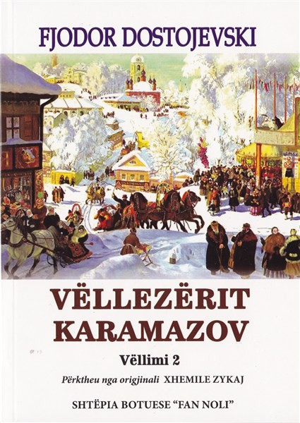 Vellezerit Karamazove 2 (SC-FNK)