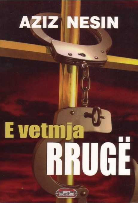 E vetmja rruge