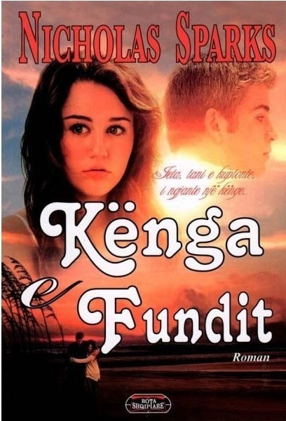 Kenga e fundit