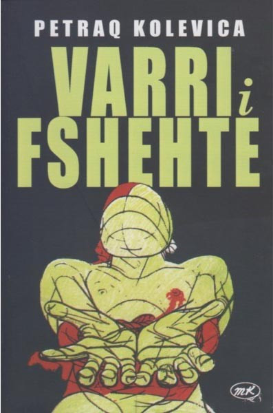 Varri i fshehtë