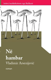 Në hambar