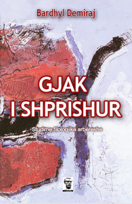 Gjak i shprishur