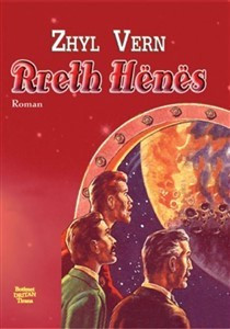 Rreth Henes