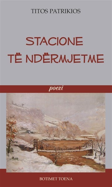 Stacione te ndermjetme