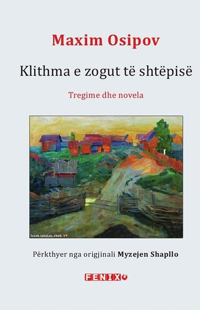 Klithma e zogut të shtëpisë (SC)