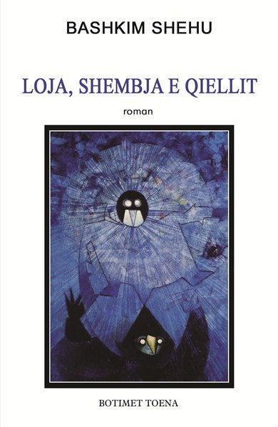 Loja, shembja e qiellit