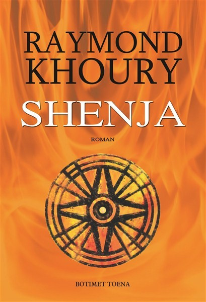 Shenja