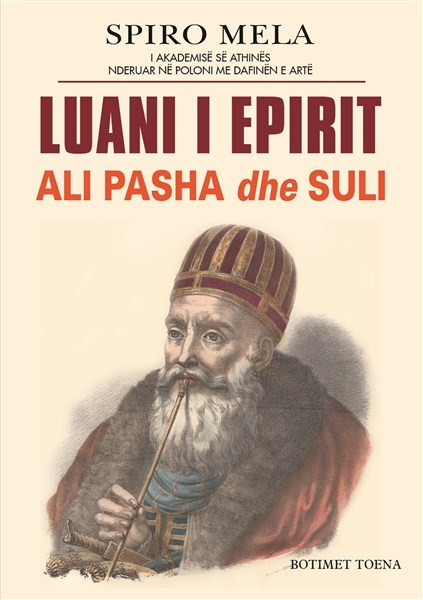 Luani i Epirit