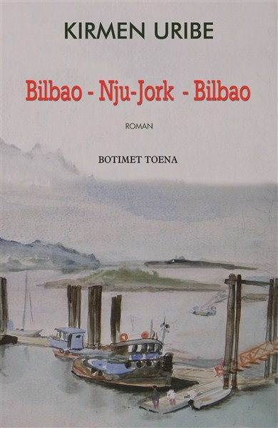 Bilbao  Nju-Jork  Bilbao