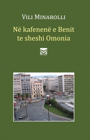 Ne kafenene e Benit ne sheshin Omonia