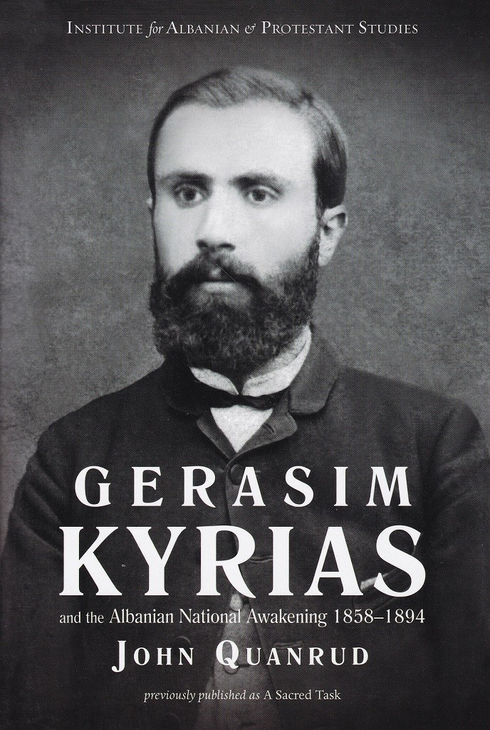 Gerasim Kyrias HC