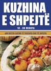 Kuzhina e shpejtë