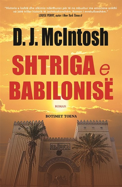 Shtriga e Babilonise