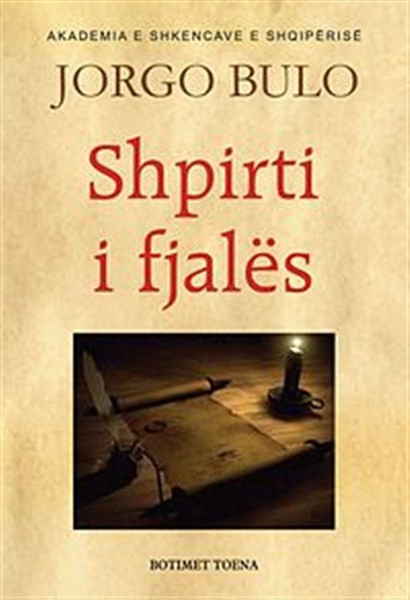 Shpirti i fjales