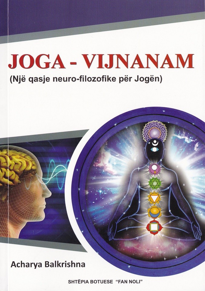 JOGA-Vijnanam (Nje qasje neuro-fizike per jogen)