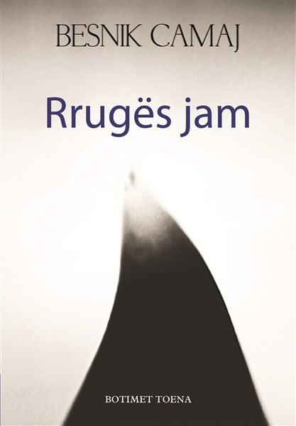 Rruges jam