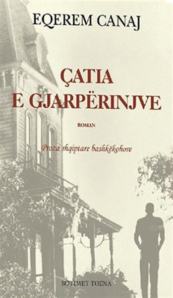 Catia e gjarperinjve