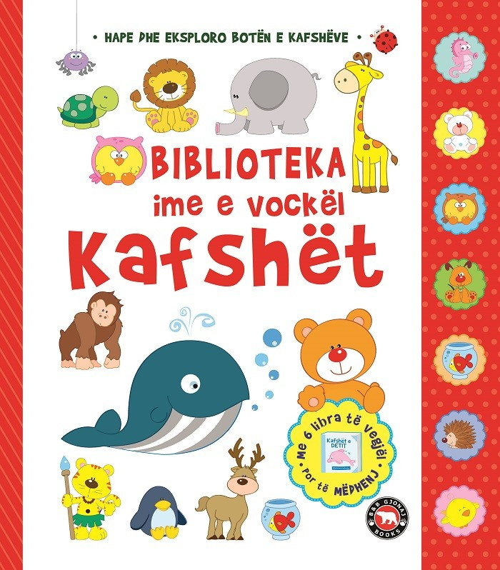 Biblioteka ime e vockel e kafsheve