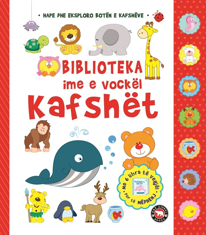 Biblioteka ime e vockël e kafshëve