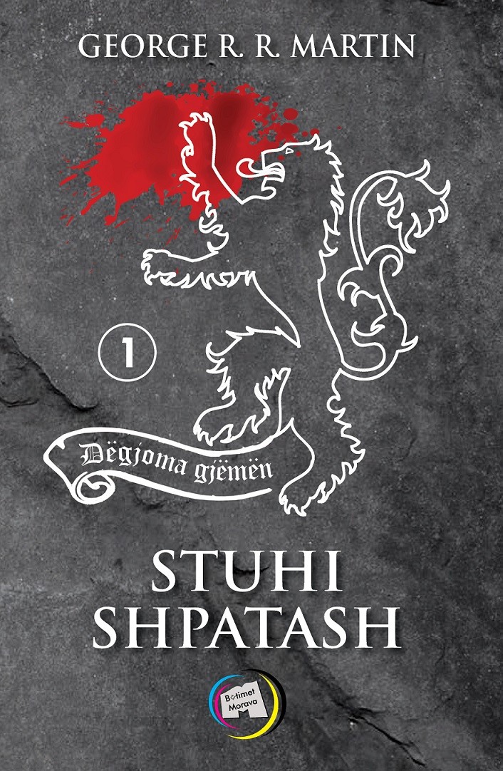 Stuhi shpatash Pjesa e pare