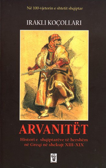 Arvanitet