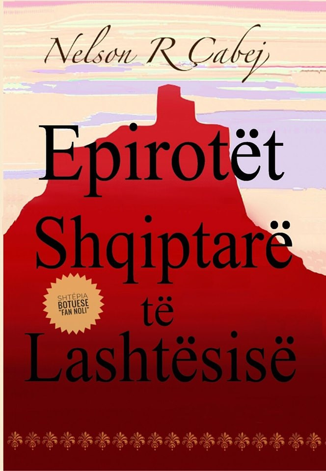 Epirotet, shqiptaret e lashtesise