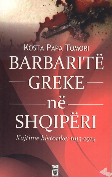 Barbarite greke ne Shqiperi