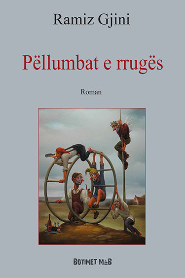 Pellumbat e rruges