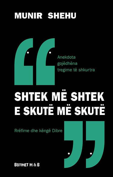 Shtek me shtek e skutë më skutë