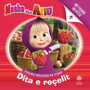 Masha dhe ariu: Dita e recelit