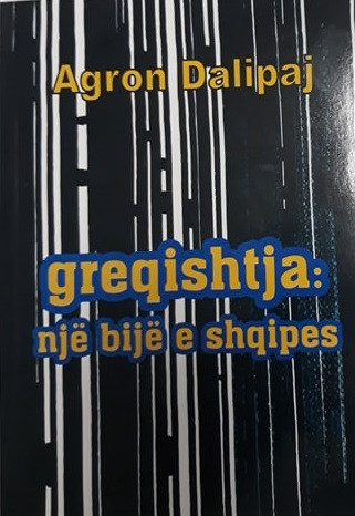 Greqishtja, bije e shqipes