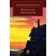 Keshtu foli Zarathustra – Pema