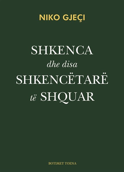 Shkenca dhe disa shkencetare te shquar