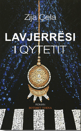 Lavjerresi i qytetit